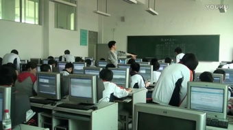 高中信息技術(shù)選修4《信息技術(shù)咨詢服務(wù)》免費(fèi)體驗(yàn)指南