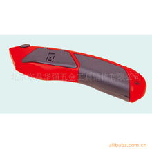 北京東昌華強五金工具銷售 美工刀產(chǎn)品列表及五金產(chǎn)品零售服務(wù)簡介